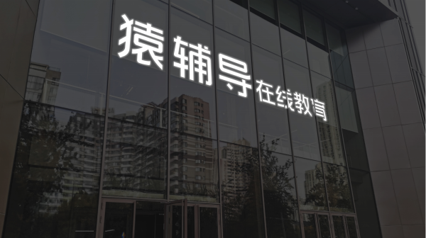 億策略 卧龙地产：拟将证券简称变更为“卧龙新能”